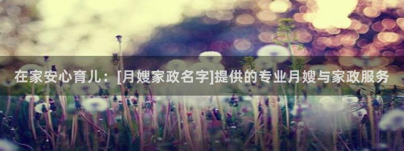 杏悦是什么平台