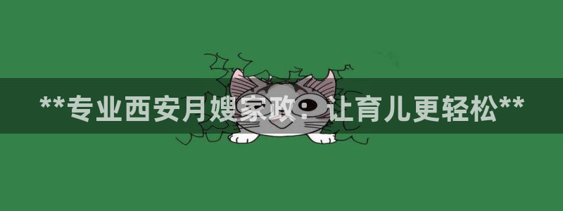 杏悦平台开户地址是什么