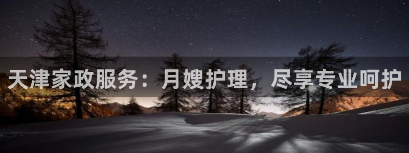 杏悦平台可靠吗