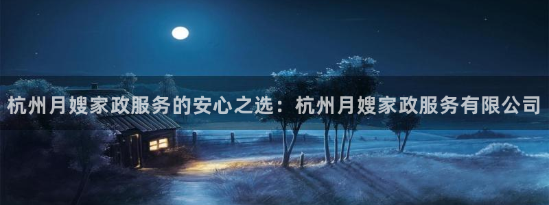 杏悦登陆地址