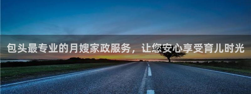 杏悦平台代理怎么样赚钱