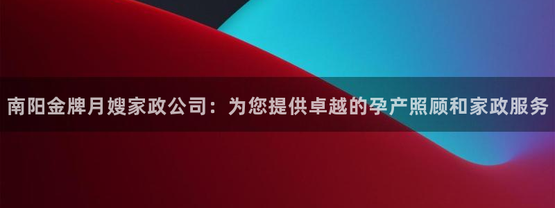 杏悦娱乐怎么玩
