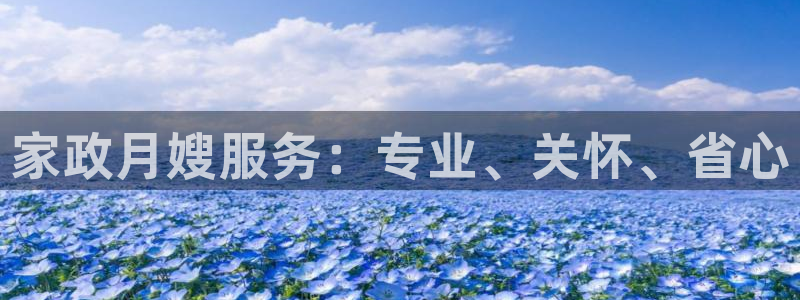 杏悦平台