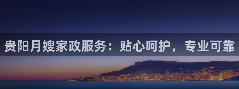 杏悦是什么平台