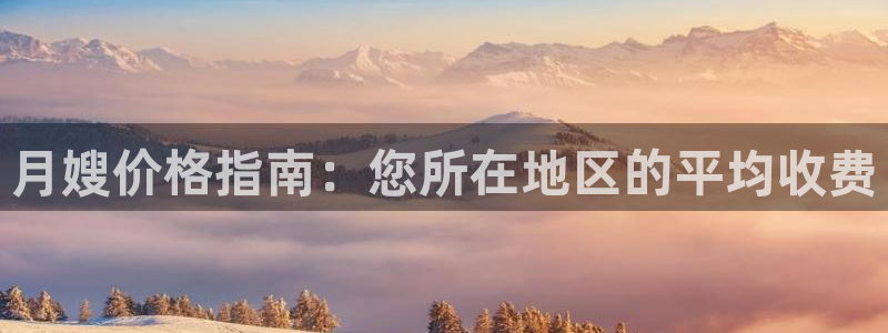 杏悦官方平台官网首页