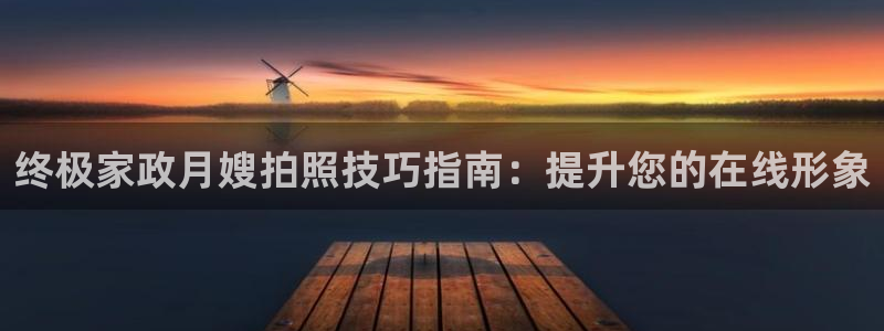 杏悦平台招商电话