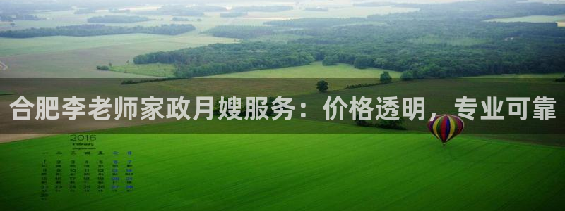 杏悦平台注册地址是哪里