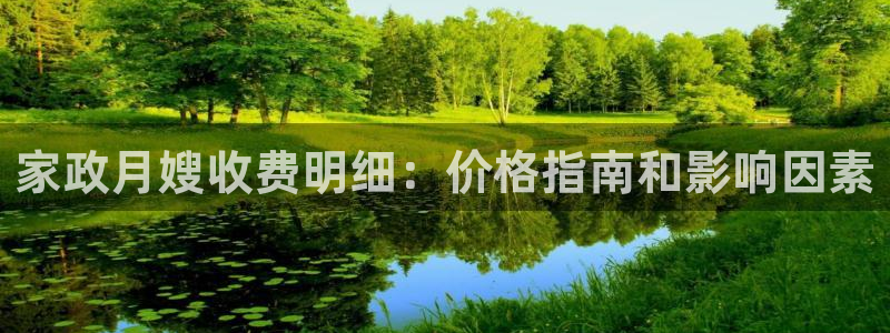杏悦平台开户地址在哪里