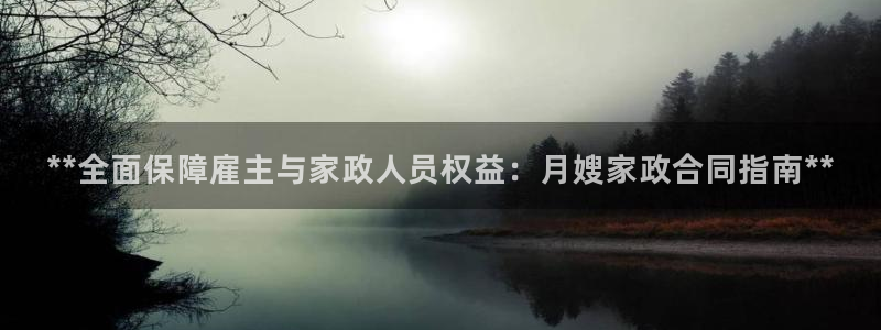 杏悦平台开户地址怎么改