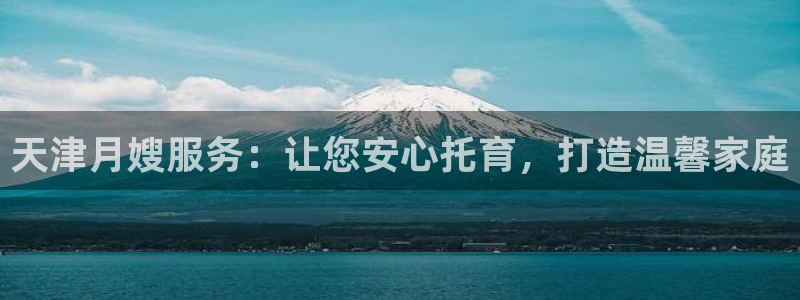 杏悦平台