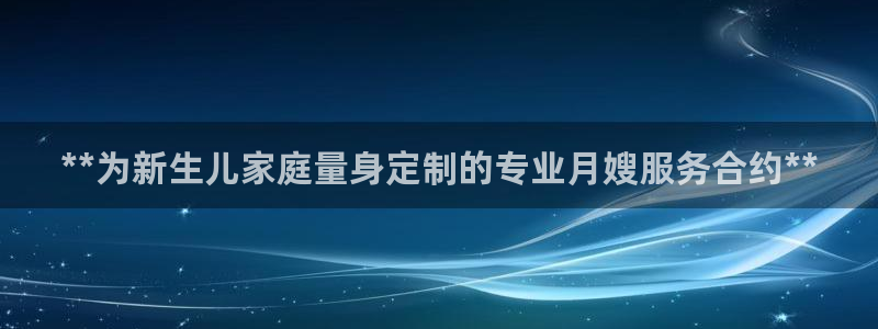 杏悦登入