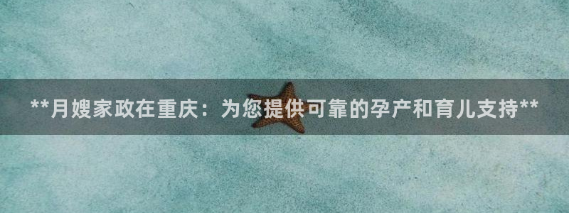 杏悦登陆地址