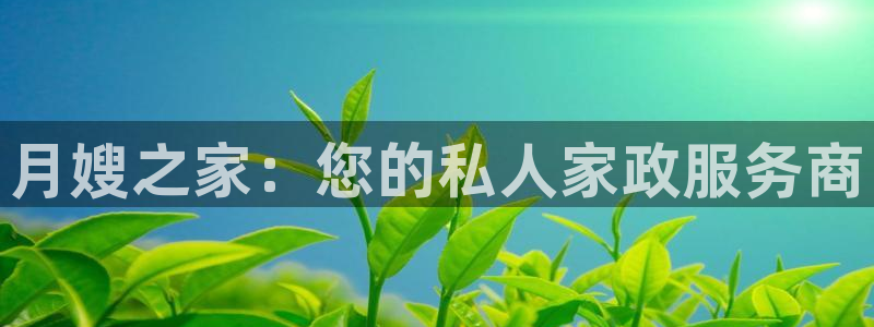 杏悦平台可靠吗