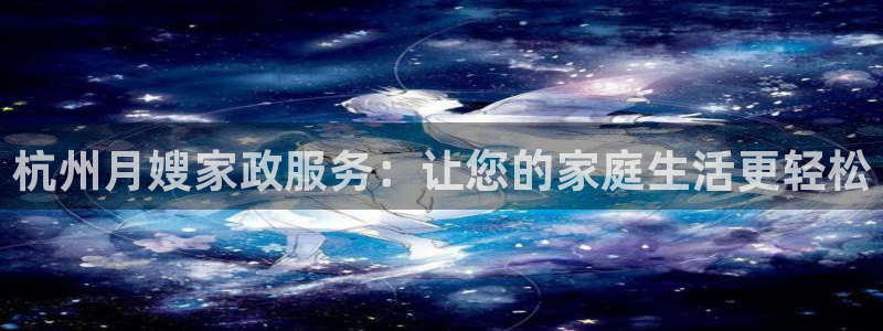 杏悦官方平台是正品吗知乎