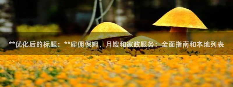 杏悦平台招商电话