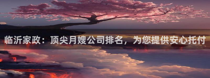 杏悦官网客服