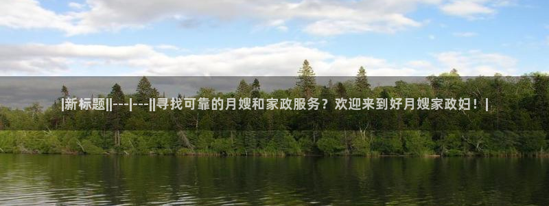 杏悦总代理