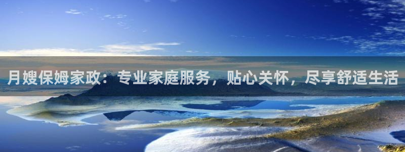 杏悦平台代理怎么样