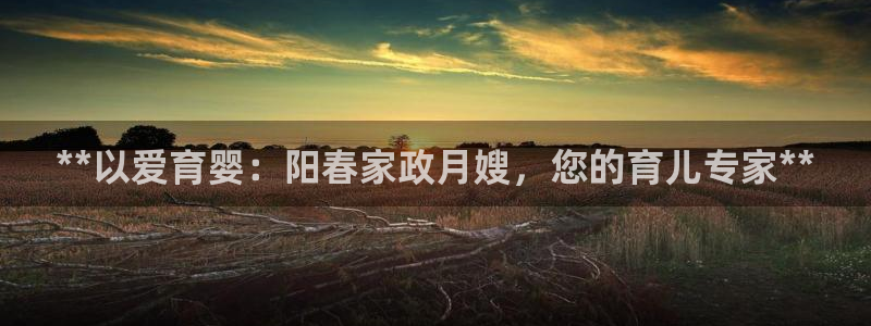 杏悦平台登录网址