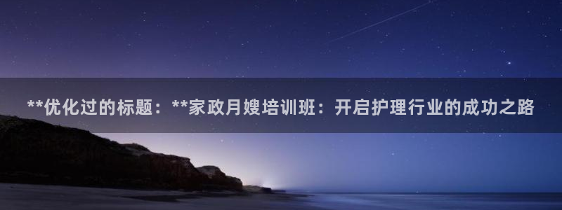 杏悦官网客服
