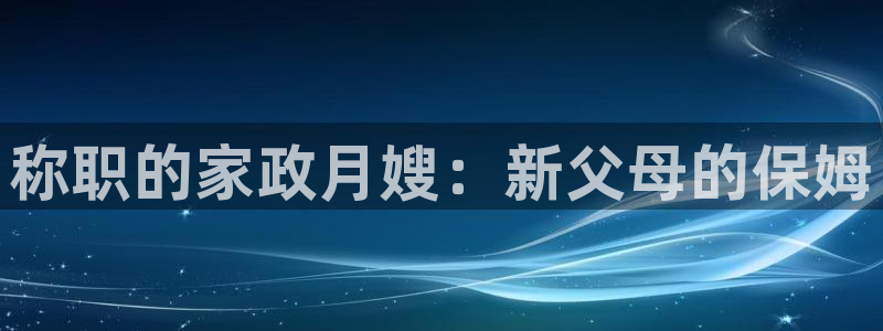 杏悦平台代理多少钱