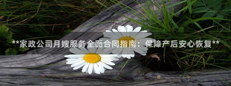 杏悦靠谱吗