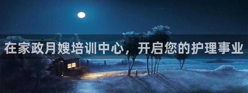 杏悦平台招商