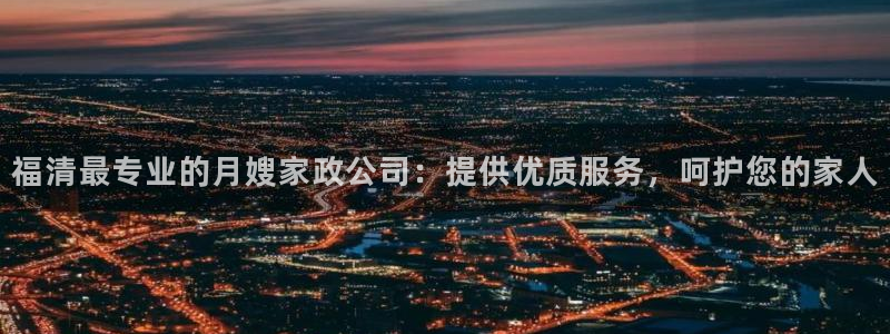 杏悦平台可靠吗可信吗是真的吗