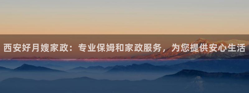 杏悦平台可靠吗是真的吗知乎