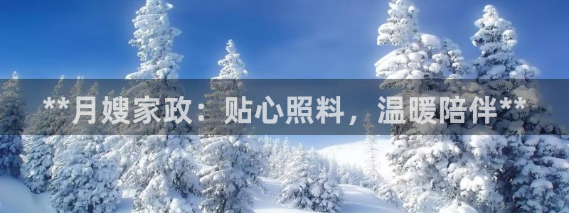 杏悦平台可靠吗可信吗是真的吗
