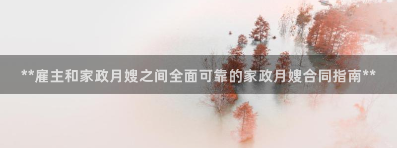 杏悦平台可靠吗是真的吗吗