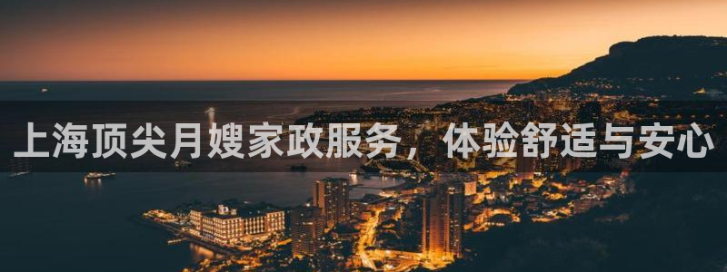 杏悦平台招商电话