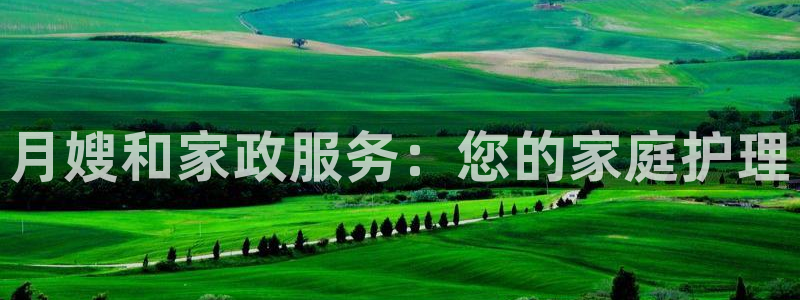 杏悦t首选推荐平台