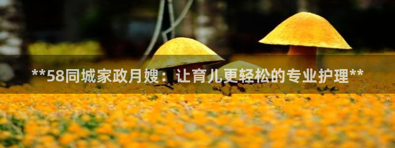 杏悦官方平台是正品吗安全吗