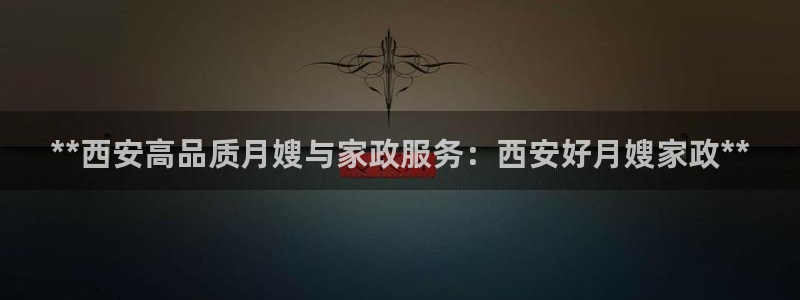 杏悦主管