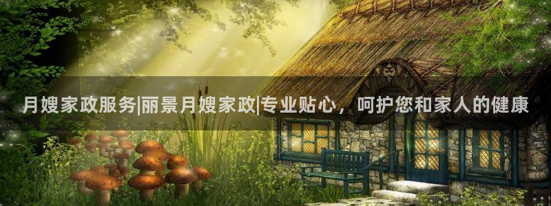 杏悦地址
