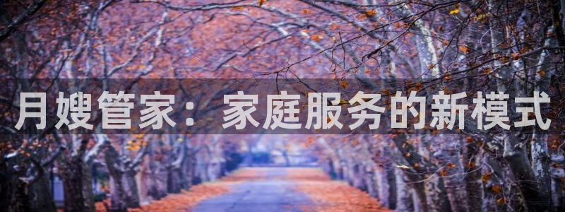 杏悦官方平台官网首页