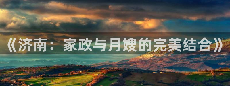 杏悦登入