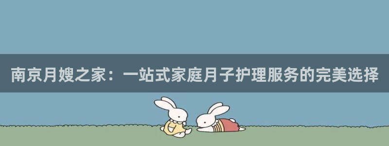 杏悦平台代理怎么做