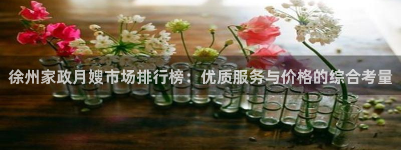 杏悦平台代理