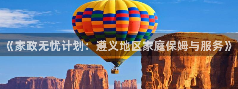 杏悦平台代理怎么做