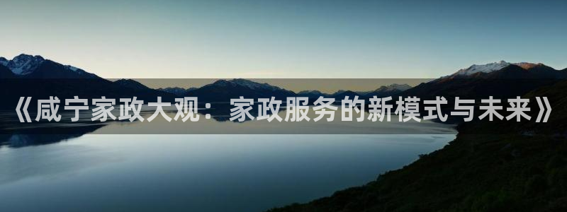 杏悦平台代理怎么样赚钱