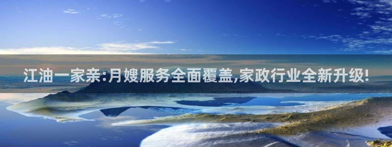 杏悦平台可靠吗可信吗