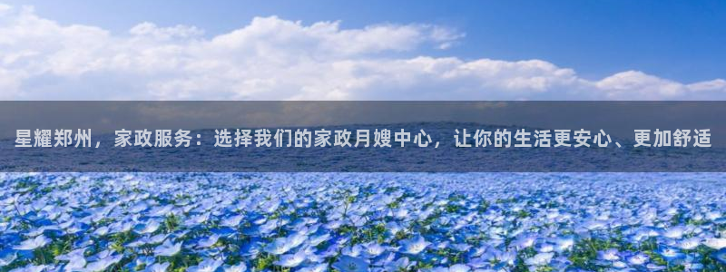 杏悦平台开户地址