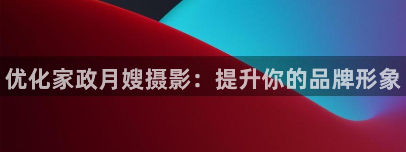 杏悦平台代理怎么样