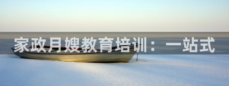 杏悦登陆地址
