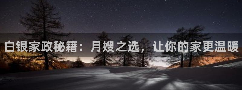 杏悦娱乐怎么玩