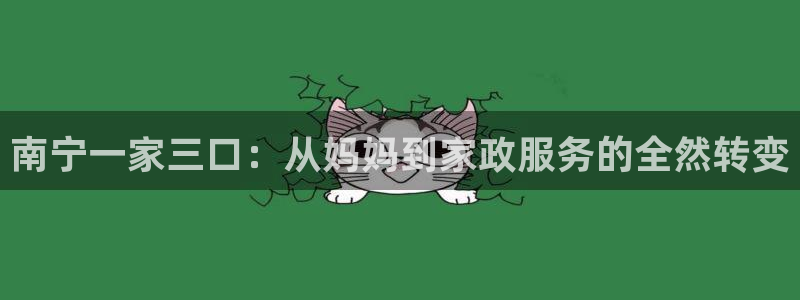 杏悦官方平台官网
