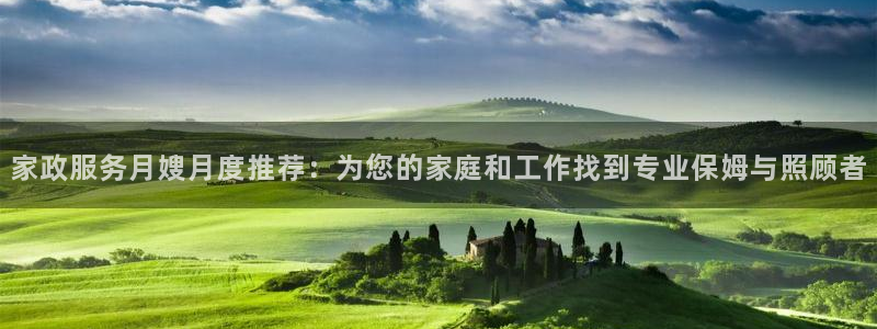 杏悦平台代理多少钱