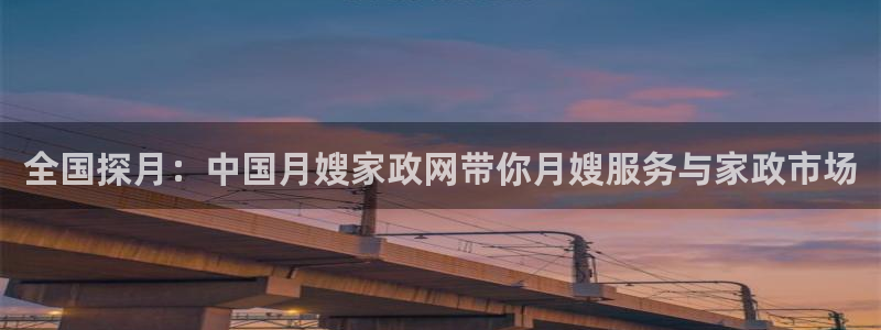 杏悦平台地址